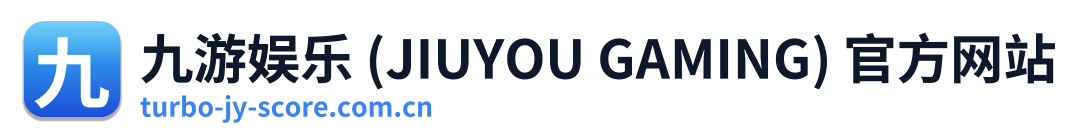 九游娱乐 (JIUYOU GAMING) 官方网站 Logo